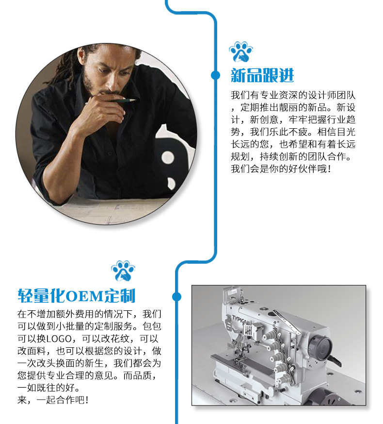 六大优势3.jpg