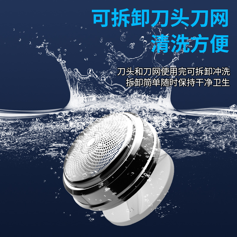 Мини-электробритва Geelylai JLL066 портативная