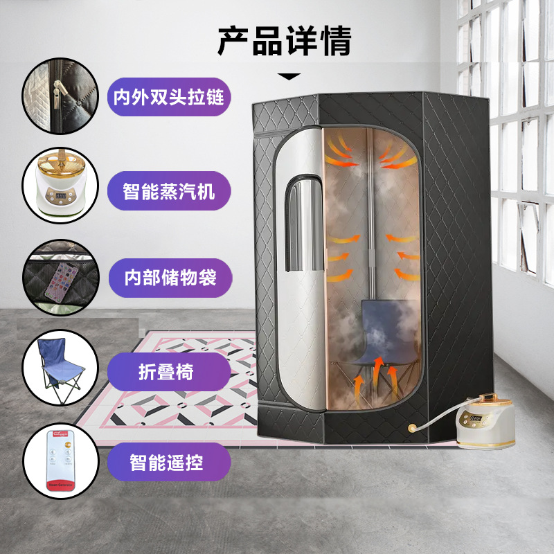 Cross border portable sauna room, sauna bath box, full body single person sauna box, detachable and foldable