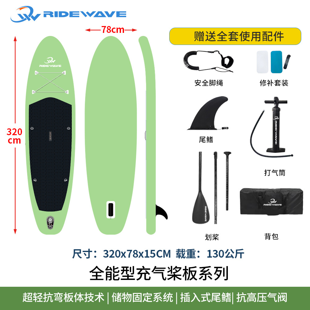 Cross border Amazon Paddle Board Water Sports Surfing Supboard Inflatable Paddle Board Paddle Board Surfboard