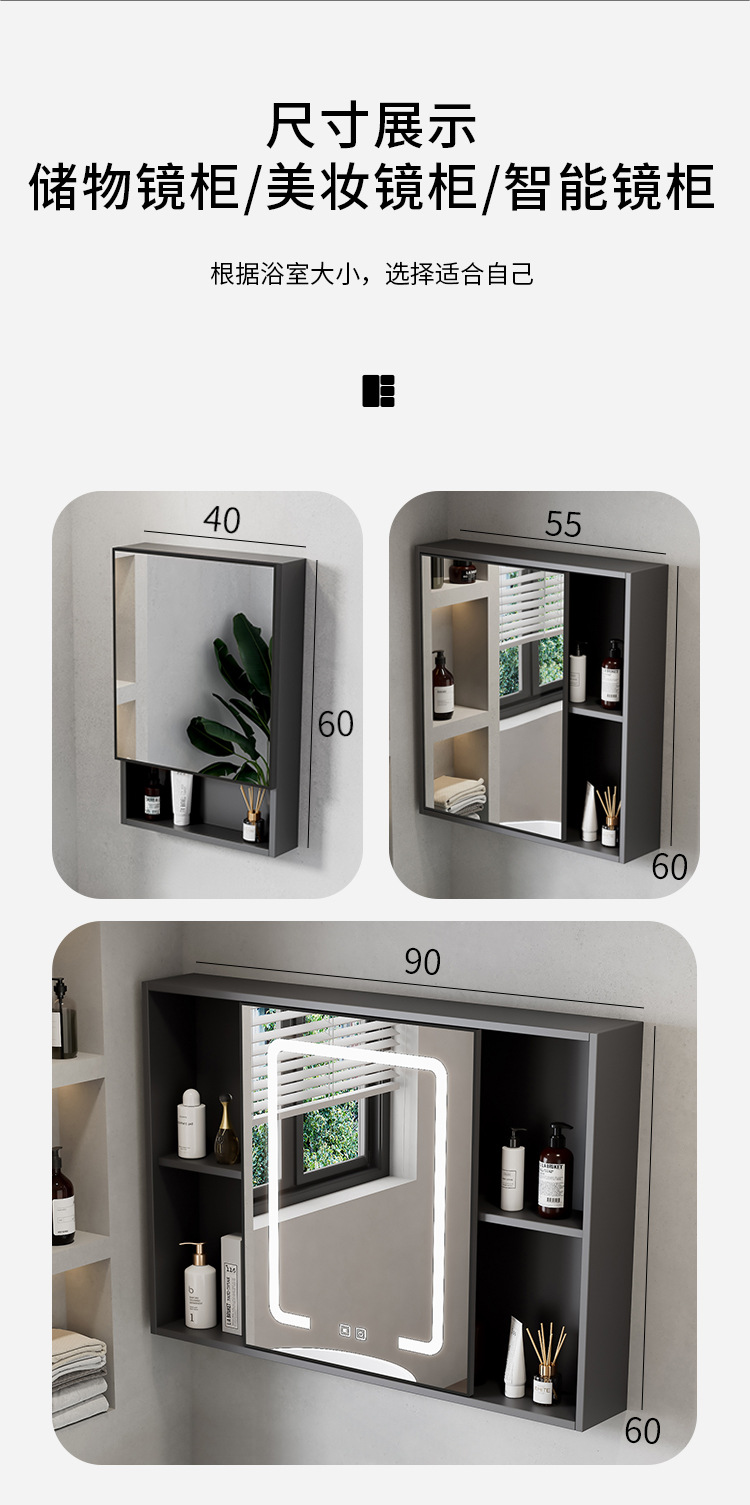 Beauty intelligent bathroom mirror cabinet, single cabinet, thickened wall mounted, intelligent with light and storage integrated mirror cabinet, mirror lens