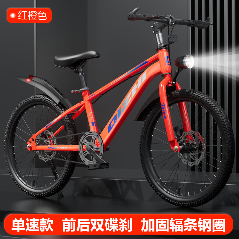 Children's mountain bikes for children aged 6-12 years old, primary and secondary school students, single speed variable speed disc brake, male and female bike holding brake