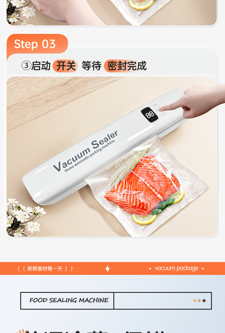 跨境热销迷你真空食品封口机壁挂包装机保鲜机大吸力全自动抽真空