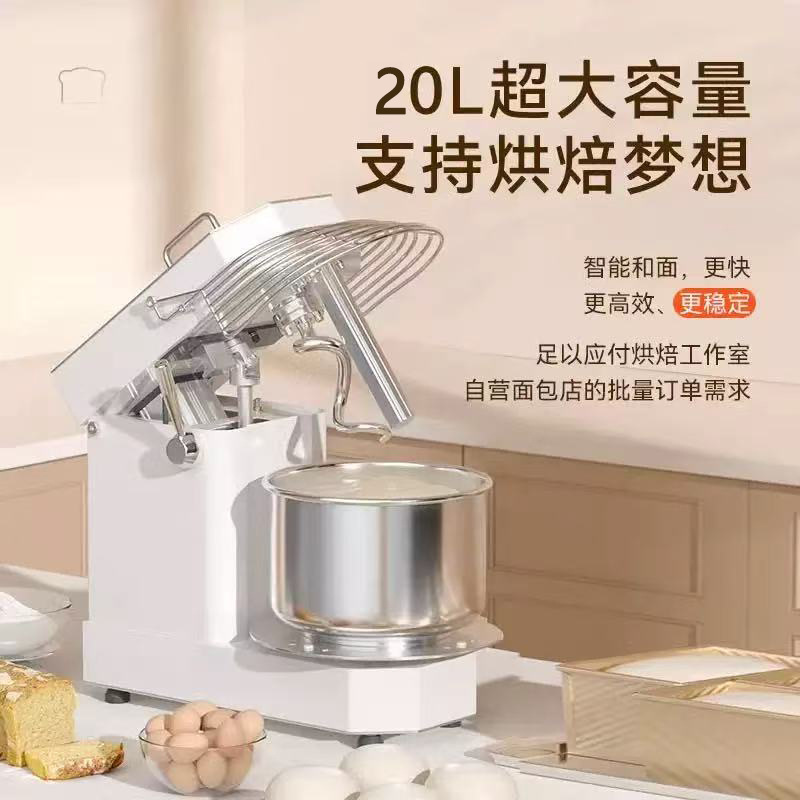 Fumai desktop private baking and noodle making machine, household multifunctional mixer, fully automatic large capacity commercial and noodle making machine