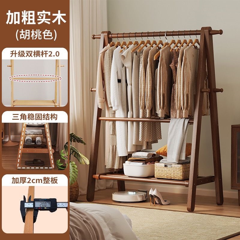 Clothes rack, foldable solid wood clothes hanger, floor to ceiling bedroom clothes hanger, home living room clothes storage room clothes drying rack