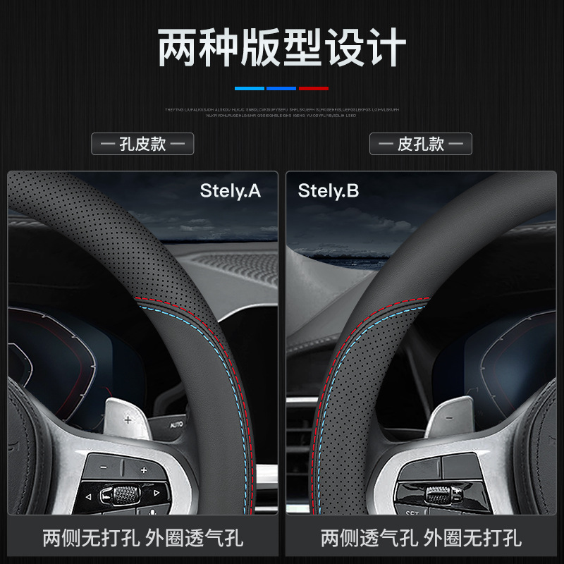 Набор рулевого колеса автомобиля Baojun 730 630 510 530 310wwww 360 Lechi Four Seasons Gm