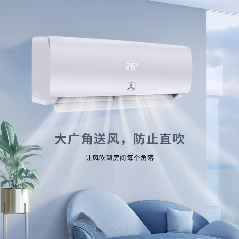 Инверторный кондиционер SANTOUBIAO KFRD-35G/SLJP-N1 (1.5 л.с.)
