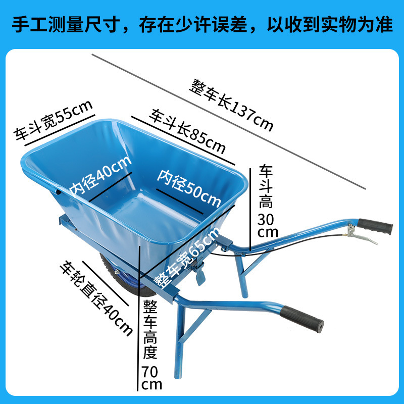 Thickened double wheeled single wheeled cart for household construction sites, double wheeled single wheeled dump truck for breeding farms, garden soil and fertilizer handling vehicles