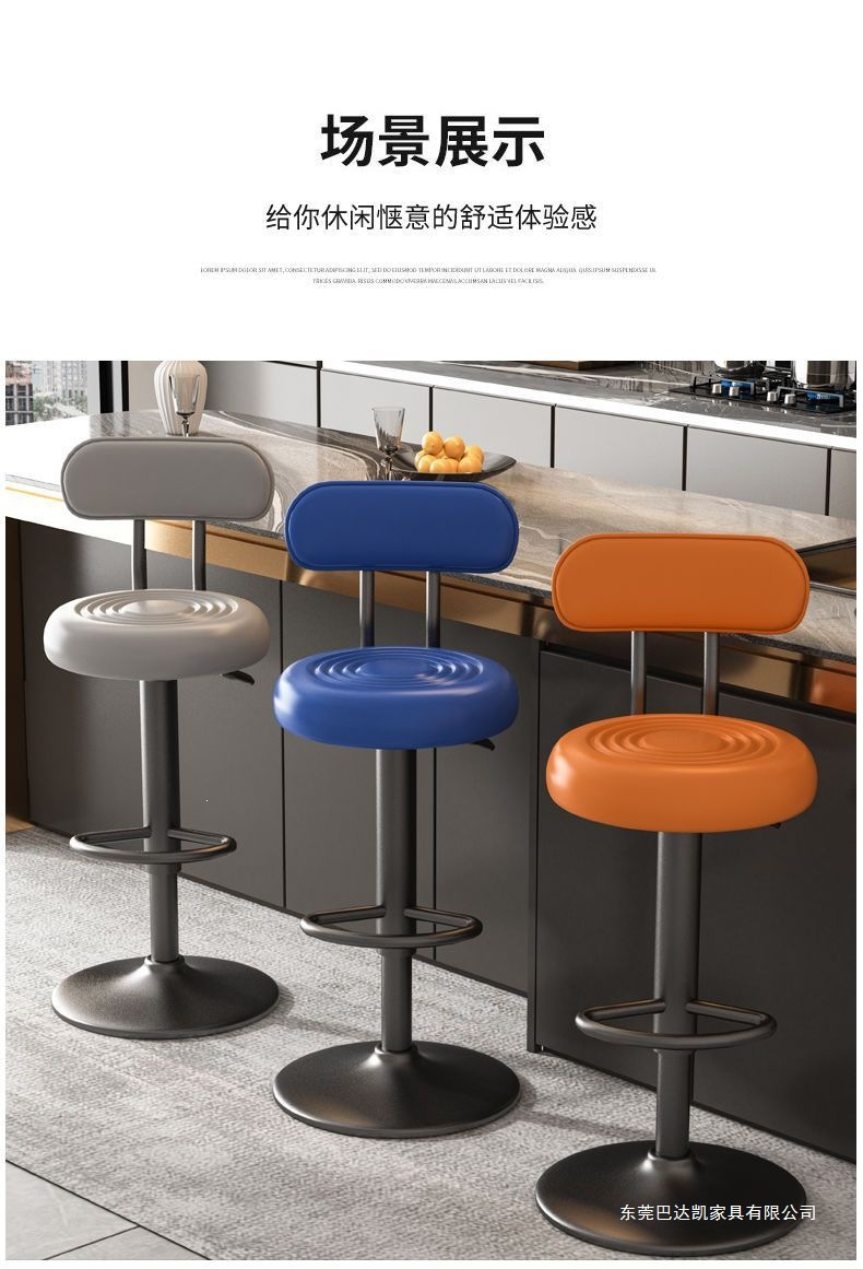 Барный стул поворотный Badakai Furniture в стиле минимализм