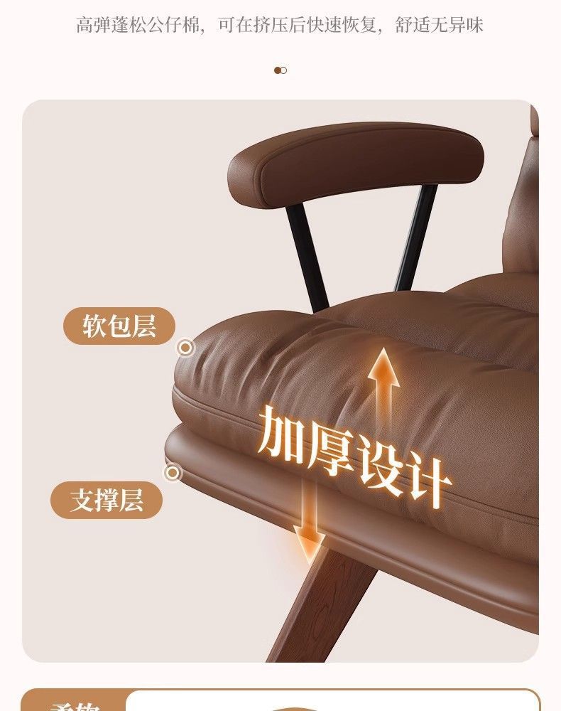 家用实木旋转书桌椅子舒适久坐电脑椅办公化妆椅卧室靠背椅学习椅