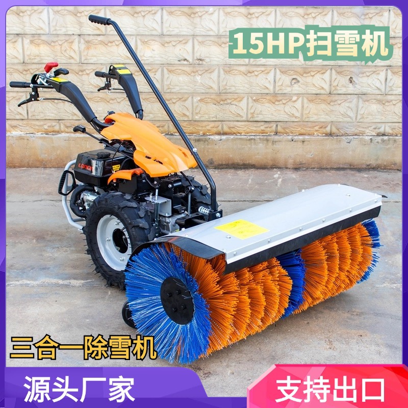 Hand push snow removal machine, small snow removal machine, snow shovel equipment, road snow removal vehicle, 15HP road snow shovel vehicle