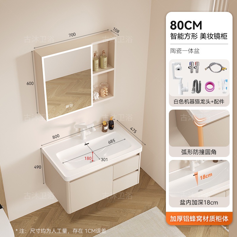 Honeycomb aluminum bathroom cabinet deepened 18cm ceramic integrated basin bathroom waterproof washing and hand washing integrated basin combination