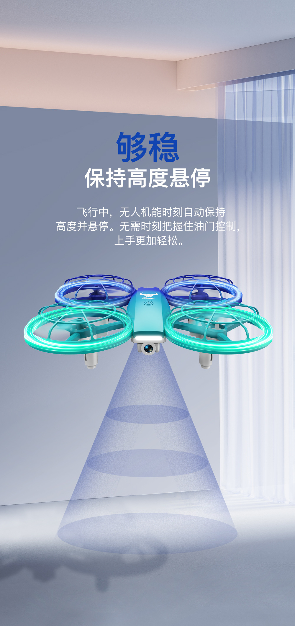 SG500迷你灯光四轴飞行器青少年小学生社团比赛航模耐摔遥控飞机