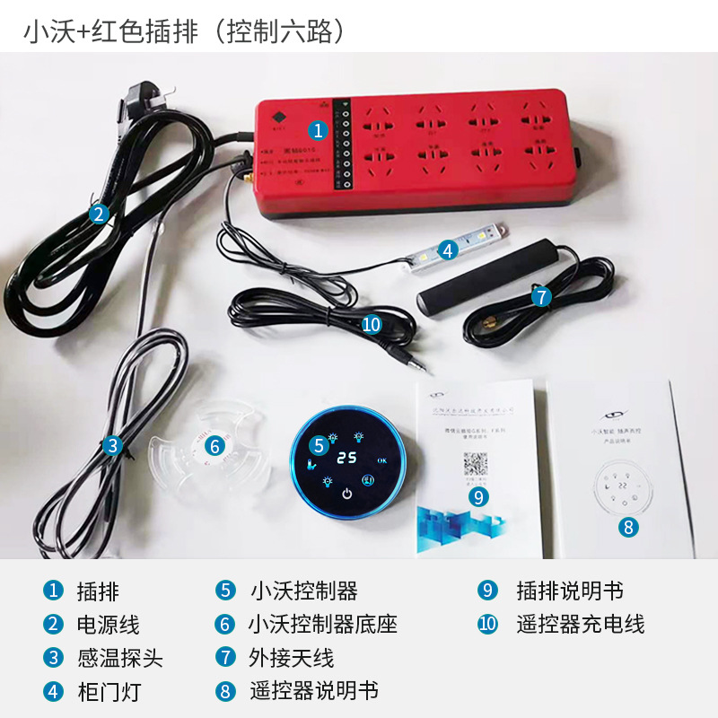 沃尔达 Умный дом, Wi-Fi, контроллер аквариума, таймер, бытовой преобразователь розеток с несколькими отверстиями, заводской завод