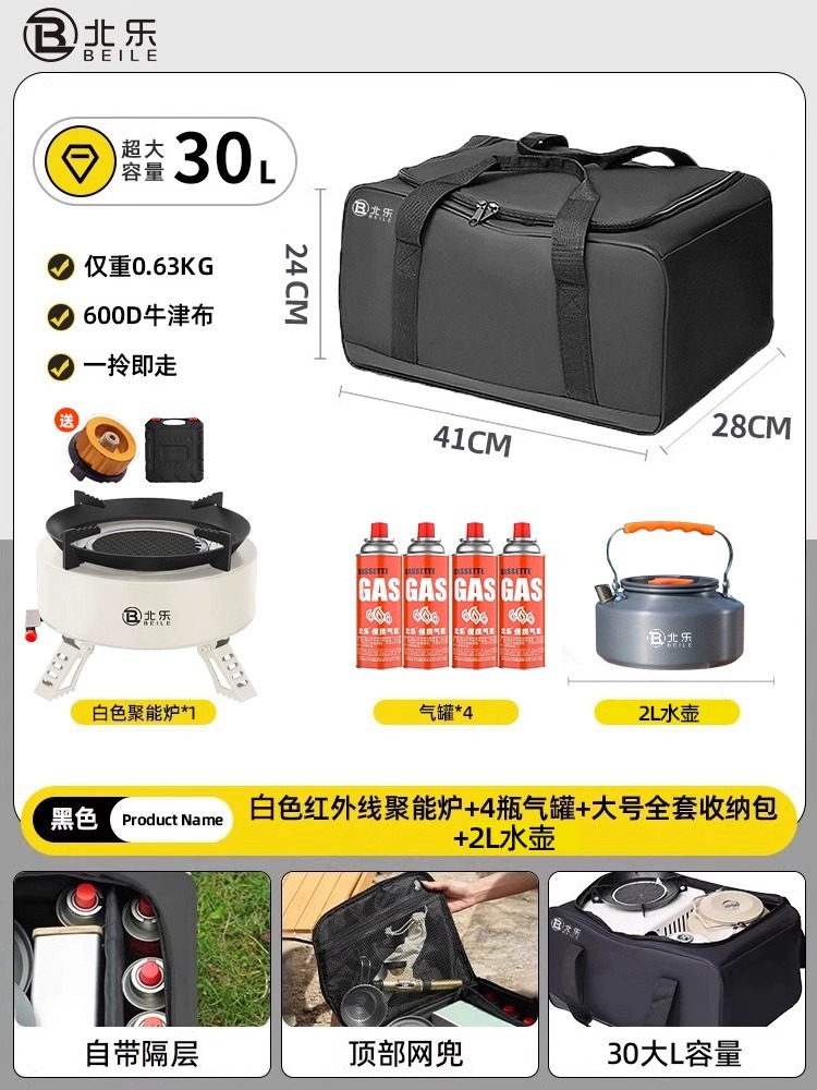 Card stove, outdoor portable tea stove, camping and picnicking equipment, complete set of gas stove, stove, detachable new model