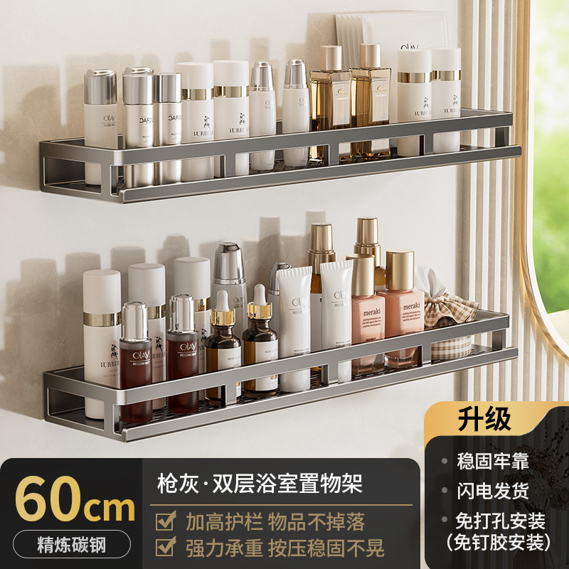Bathroom storage rack without punching holes, bathroom washbasin, shower area, wall mounted toilet storage rack