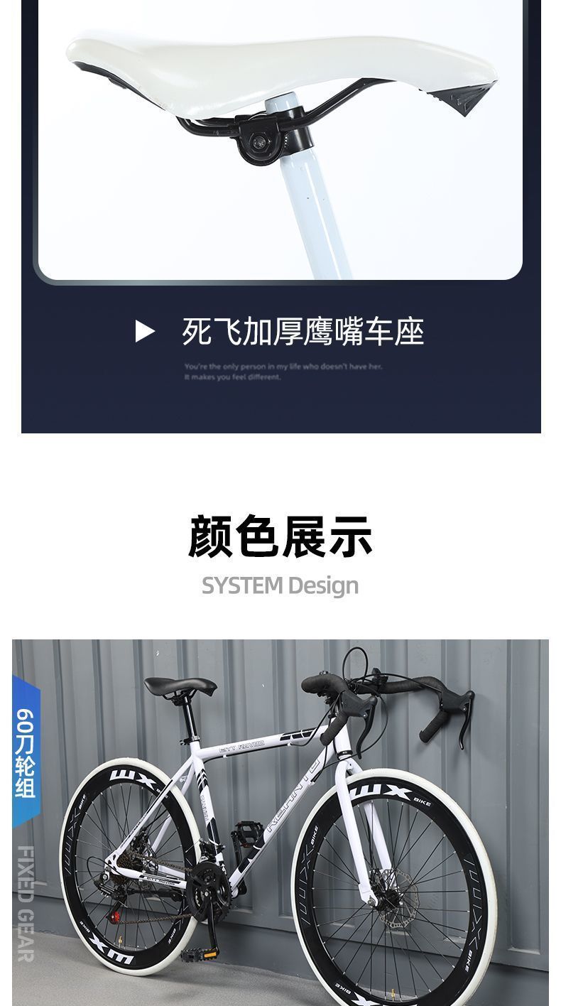 Road bikes for adults with variable speed, dead fly, ultra light bends, racing cars, student models, male and female solid tires, internet famous bikes