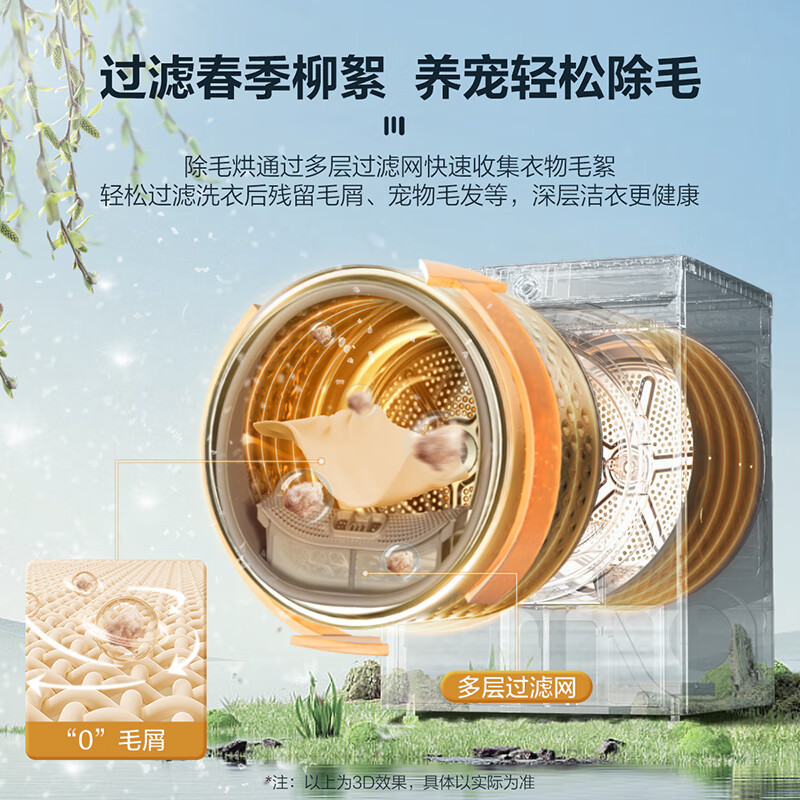 Стирально-сушильная машина Midea MGH20VE5PRO с тепловым насосом
