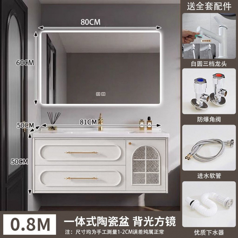 法式橡木烤漆浴室柜复古陶瓷一体洗手池卫生间洗漱台洗脸盆柜组合