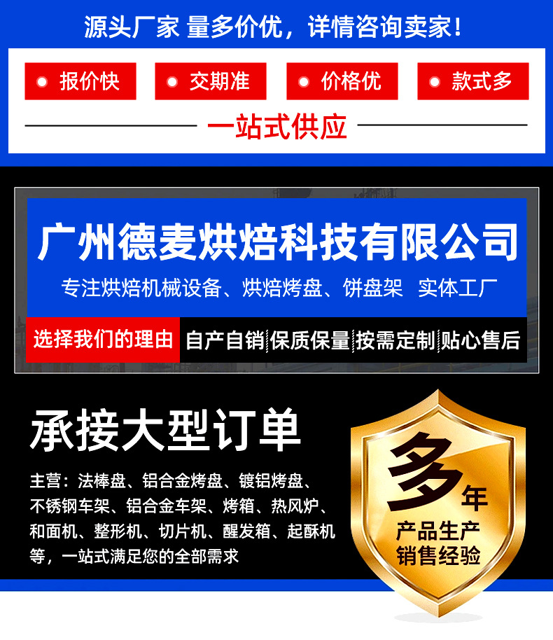 商用面包发酵箱不锈钢烘焙设备恒温加湿醒发包子馒头发酵醒发箱