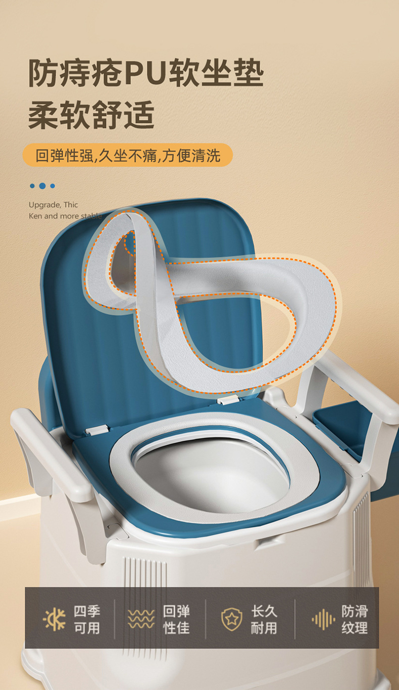 Indoor portable toilet for pregnant women, elderly people, toilet seat, bedroom toilet bucket, household elderly toilet seat, movable toilet