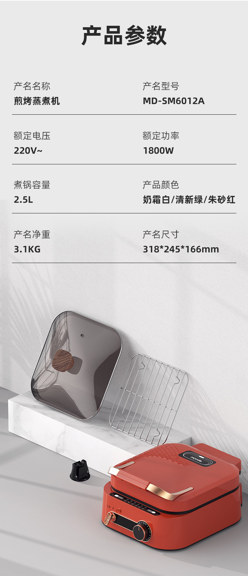 详情2_02.jpg