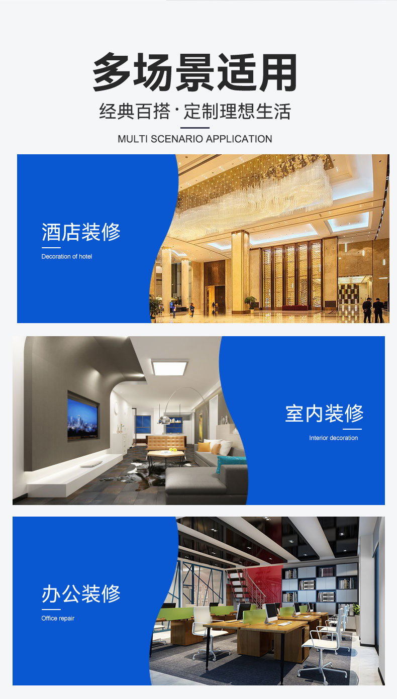 踢脚线批发