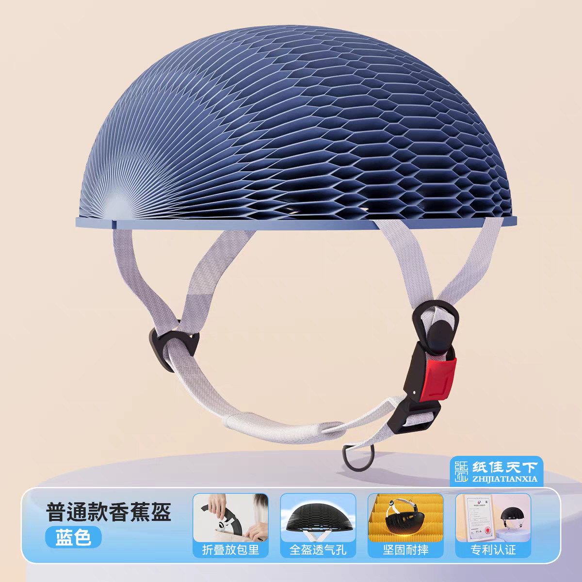Manufacturer's direct supply of paper folding helmets, lightweight protective bicycle helmets, wholesale, environmentally friendly and breathable