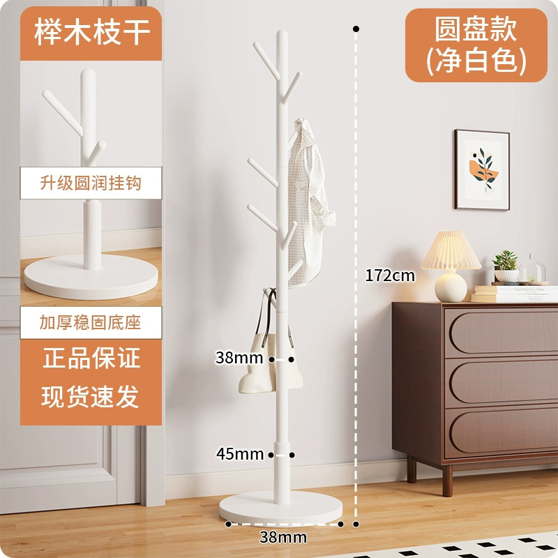 Solid wood clothes hanger, floor standing clothes rack, bedroom and household clothes hanger, simple vertical beech wood clothes hanger, indoor bag hanger