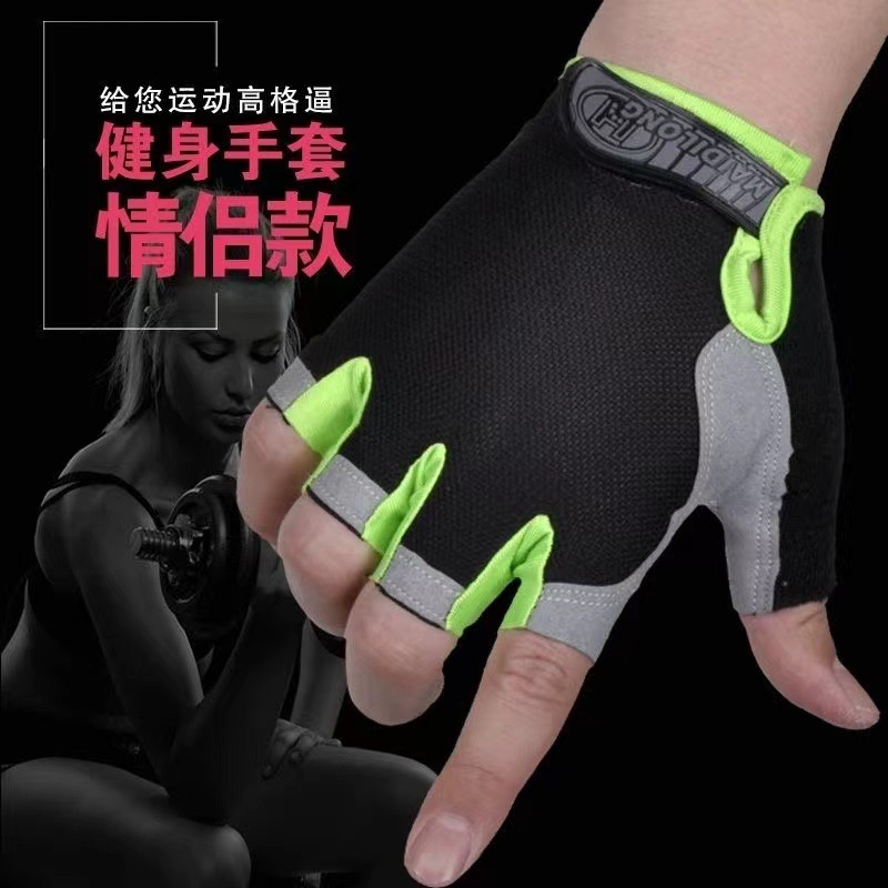 半指手套夏季网布登山夏季户外骑行健身运动透气韩版时尚手套钓鱼