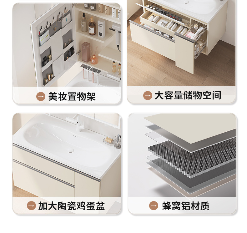 Xiaohongshu's same cream washbasin basket space aluminum bathroom cabinet ceramic washbasin integrated combination multifunctional