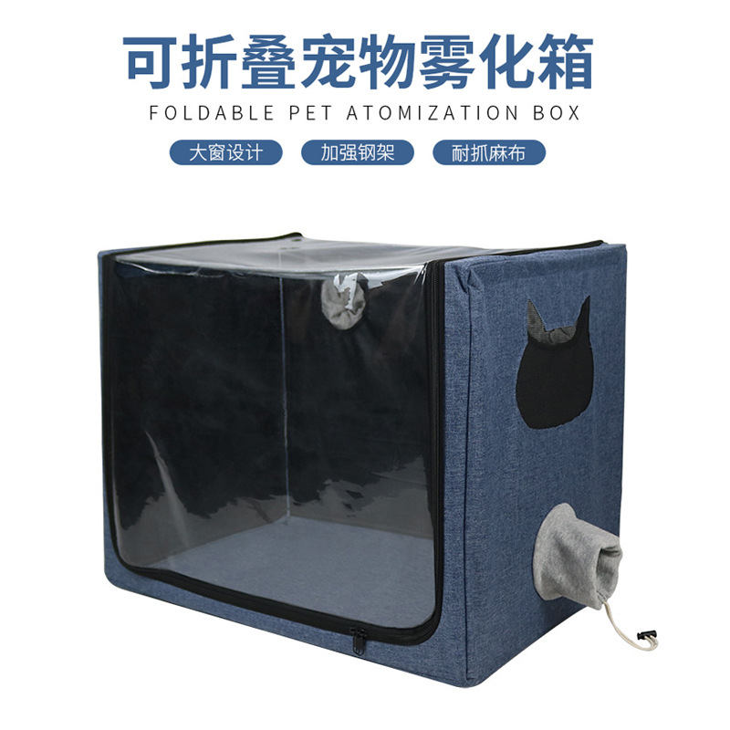 Amazon Amazon Pet Drying коробка дыхания.