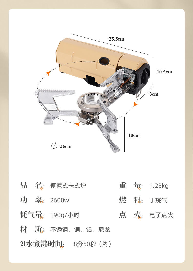 Card stove, outdoor folding portable camping stove, household cooking utensils, gas stove, strong fire, windproof, cross-border