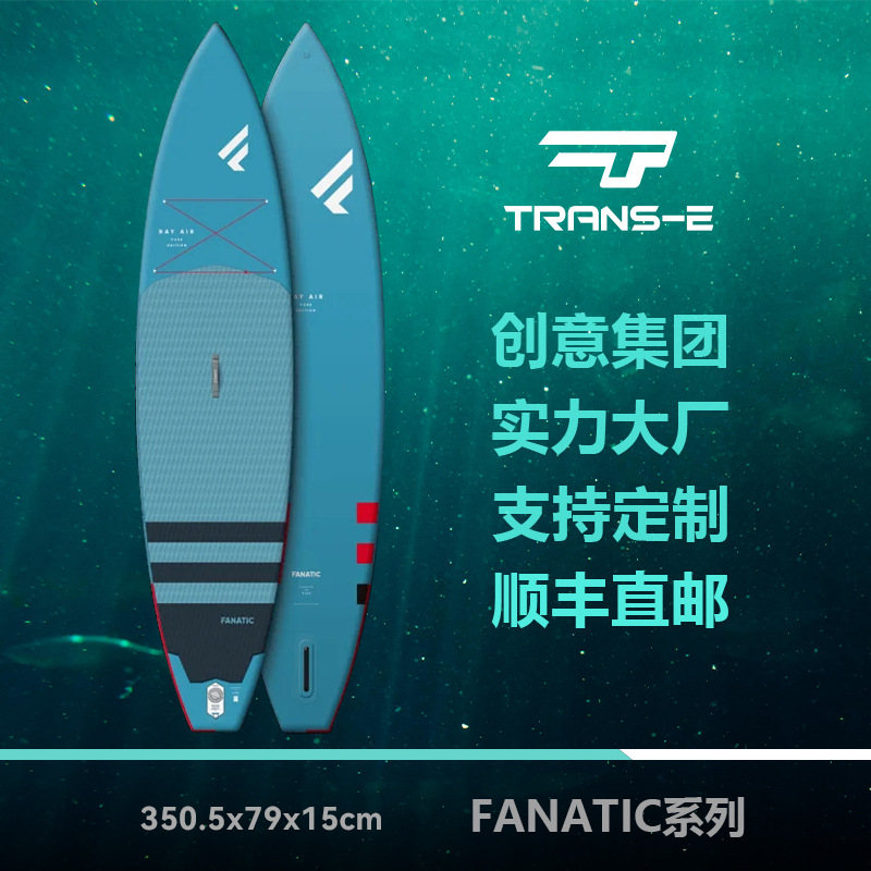 Creative Group FANETIC brand paddle board inflatable cruise racing SUP adult paddle board surfboard set
