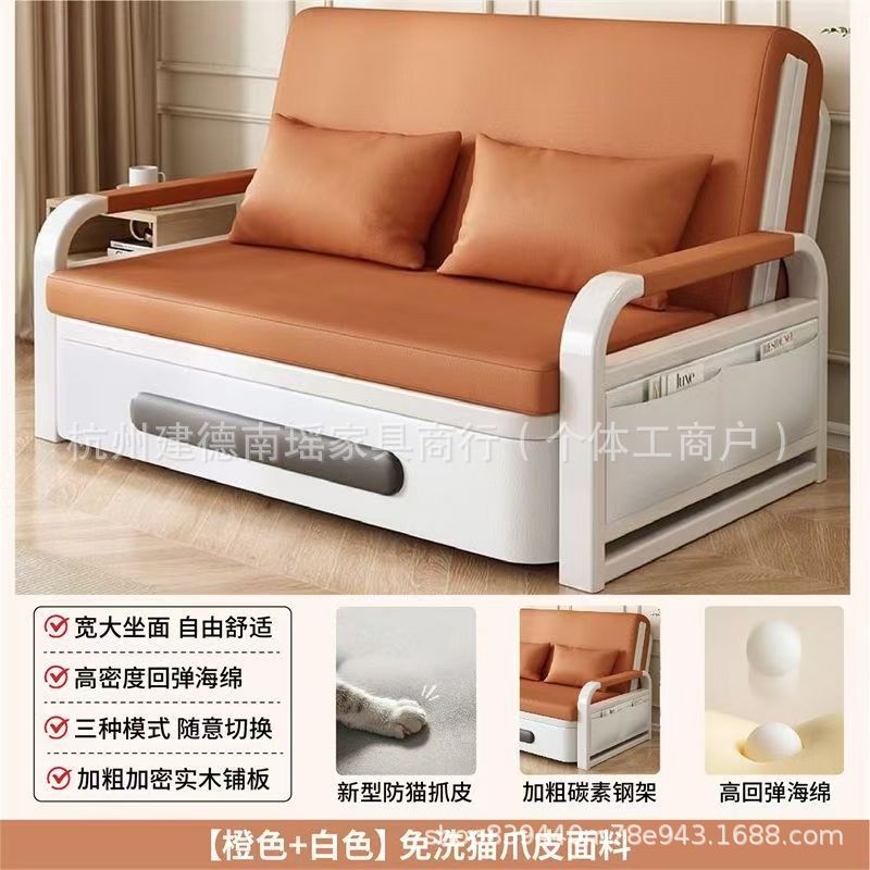Folding sofa bed, dual-purpose sofa bed, living room multifunctional retractable bed, small-sized cat scratch leather sofa bed, bedroom bed