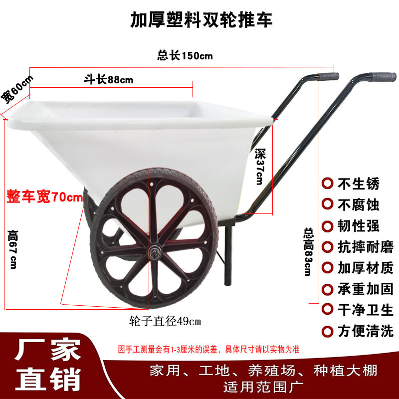 Agricultural tool cart, handcart, dump truck, garden tiger cart, construction site operation, dump truck, animal feed, agricultural small cart