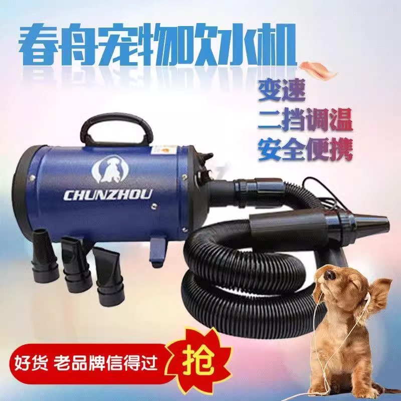 Chunzhou BS2400 ПЭТ -водонадушка Высокая мощность молчали