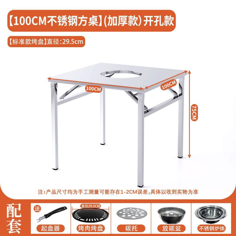 Stainless steel integrated hot pot table, induction cooker, barbecue Korean style stove, restaurant foldable storage square table, folding table