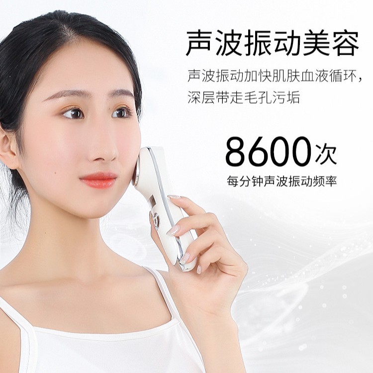 Массажер для лица горячий и холодный Douyin sc167