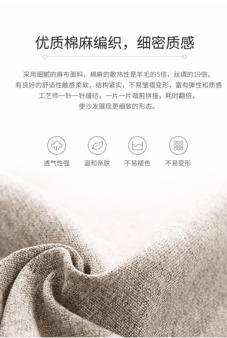 Minimally designed sofa, small-sized living room, balcony, sofa, apartment, Japanese style wooden wind and sand hair chair, combination fabric office chair