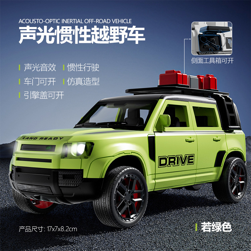 Boy toy 3-6 years old, car simulation, inertia armor, eight wheeled off-road vehicle, door can be opened, children's toy car