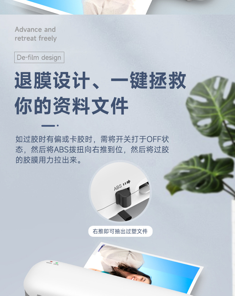 osmile树欧 SL288过塑机相片文件A4塑封机货源工厂跨境专供层压机