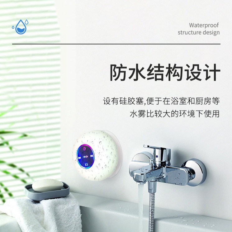 Портативная водонепроницаемая Bluetooth-колонка BTS07 с RGB-подсветкой