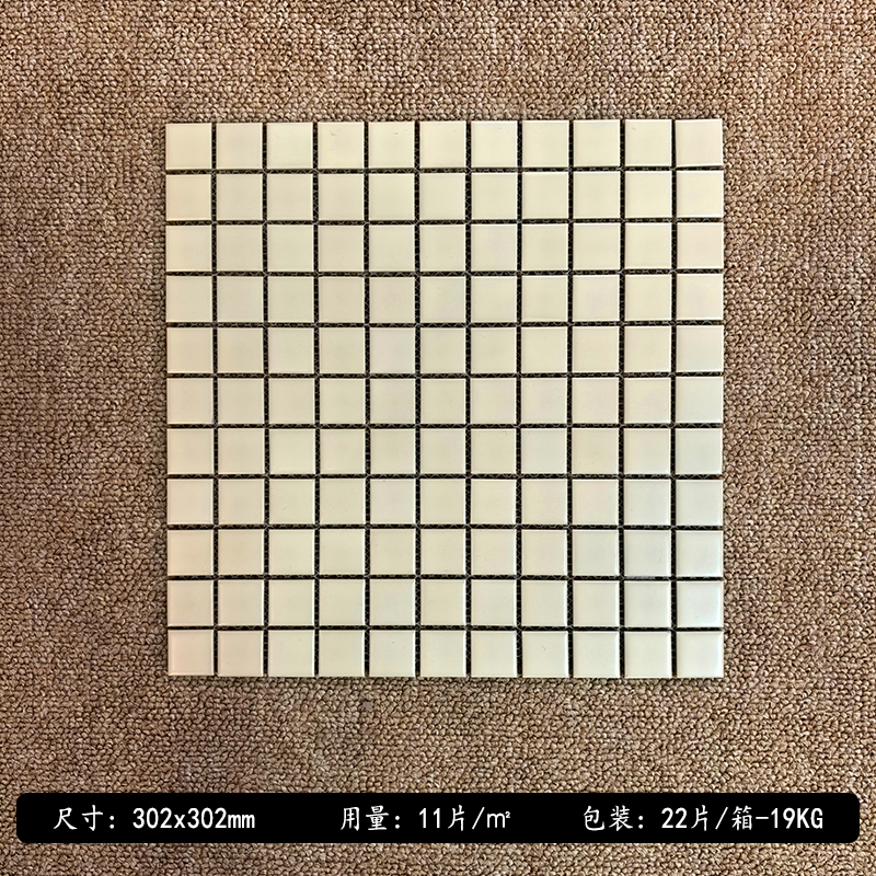 Sky blue checkered mosaic tiles, Japanese style bathroom, kitchen, bathroom wall tiles, creamy beige square tiles