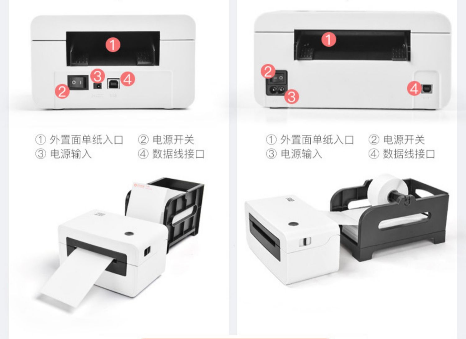 汉印快递单打印机N31C/N41电子面单打单机热敏快递便携式标签条码