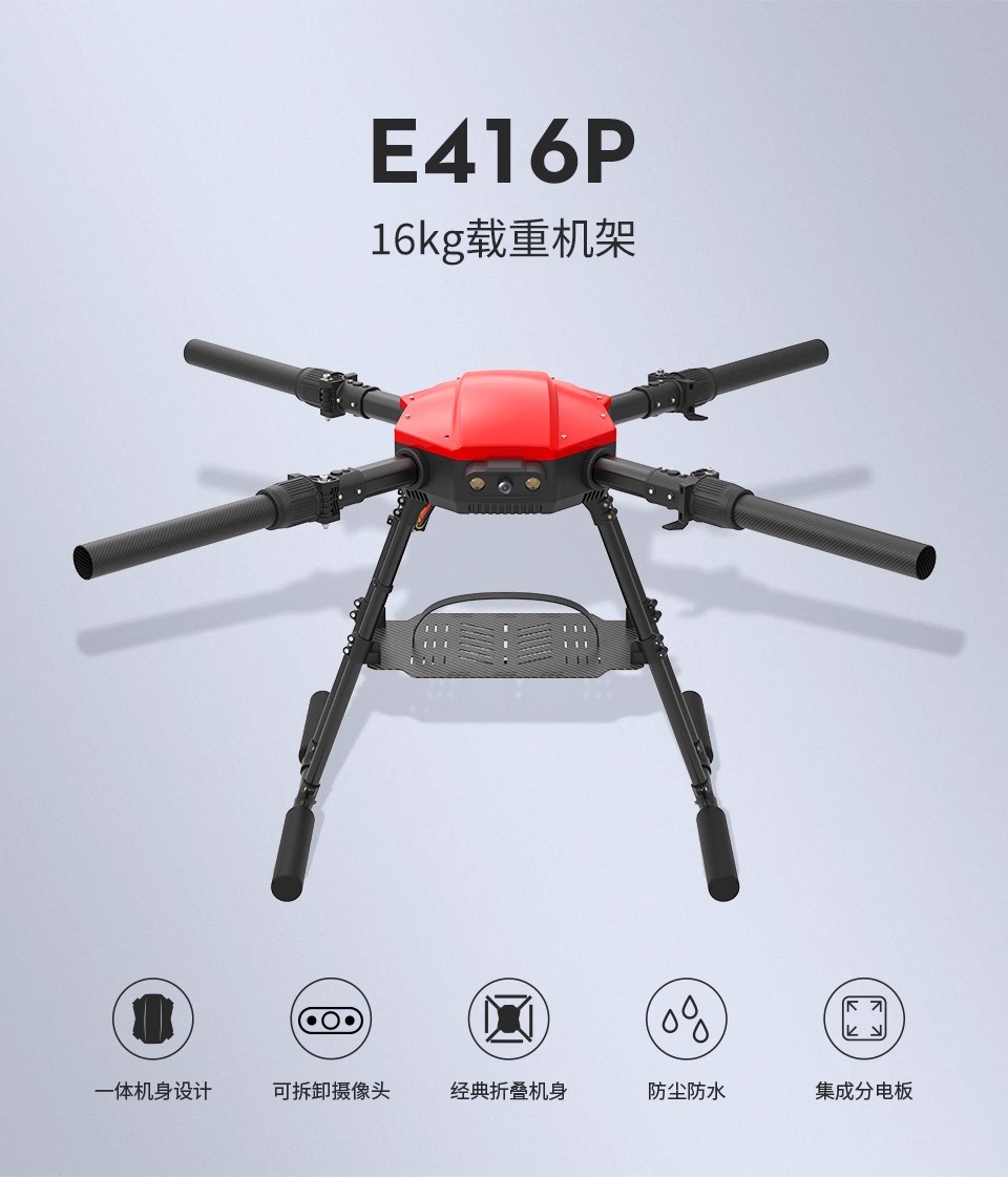 EFT Wing Flyer E416P Industry Drone Single Stand Multi functional Four Axis 16kg Frame with Battery Panel Mounting