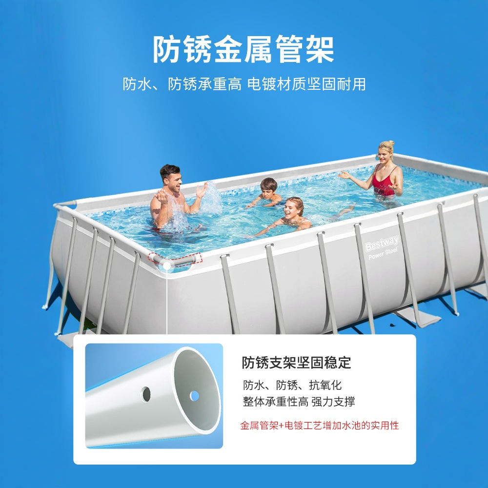 Bestway Baishile Stand Swimming Pool Home Adult and Children's Swimming Pool Outdoor Fish Keeping Pool Large Playground Pool