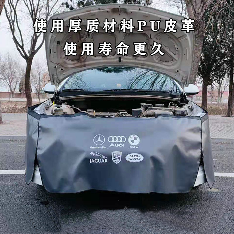 Листовая плата Auto Ремонт и техническое обслуживание, промывая вода, кожаная плата листовой платы защитная площадка Fender Automobile Repair Pad.