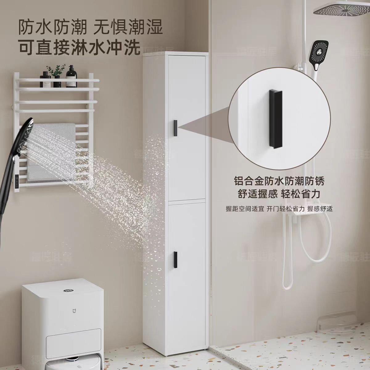 蜂窝铝浴室边柜墙角立柜卫生间侧柜高柜夹缝收纳柜防水窄柜储物柜