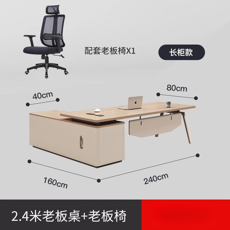 Office boss's desk, simple and modern, single person desk, manager's desk, luxurious executive desk, large desk, office furniture